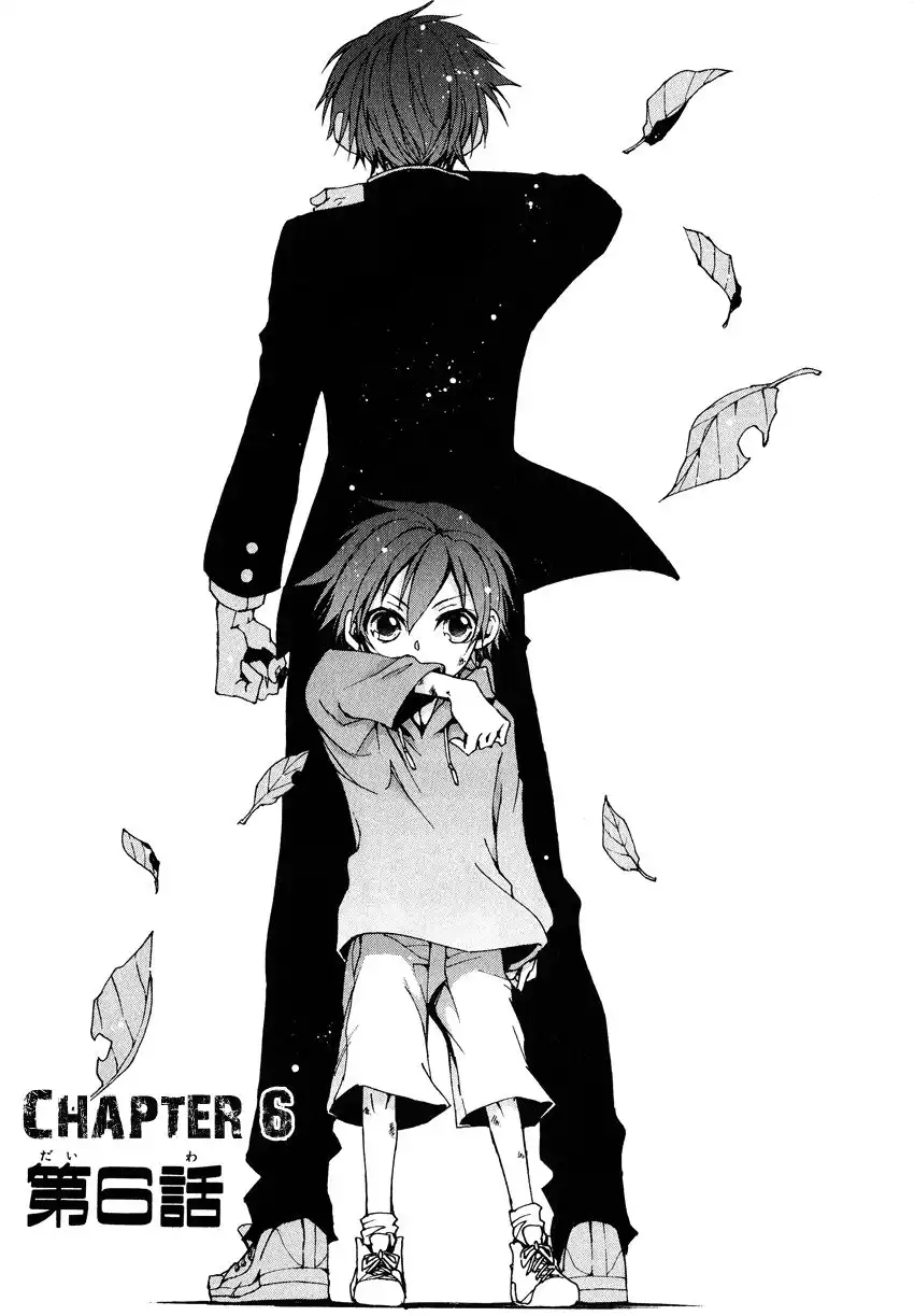 Bato Rabbits Chapter 6 2